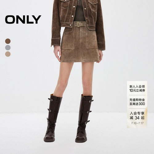 ONLY显瘦A字短裙皮裙半身裙