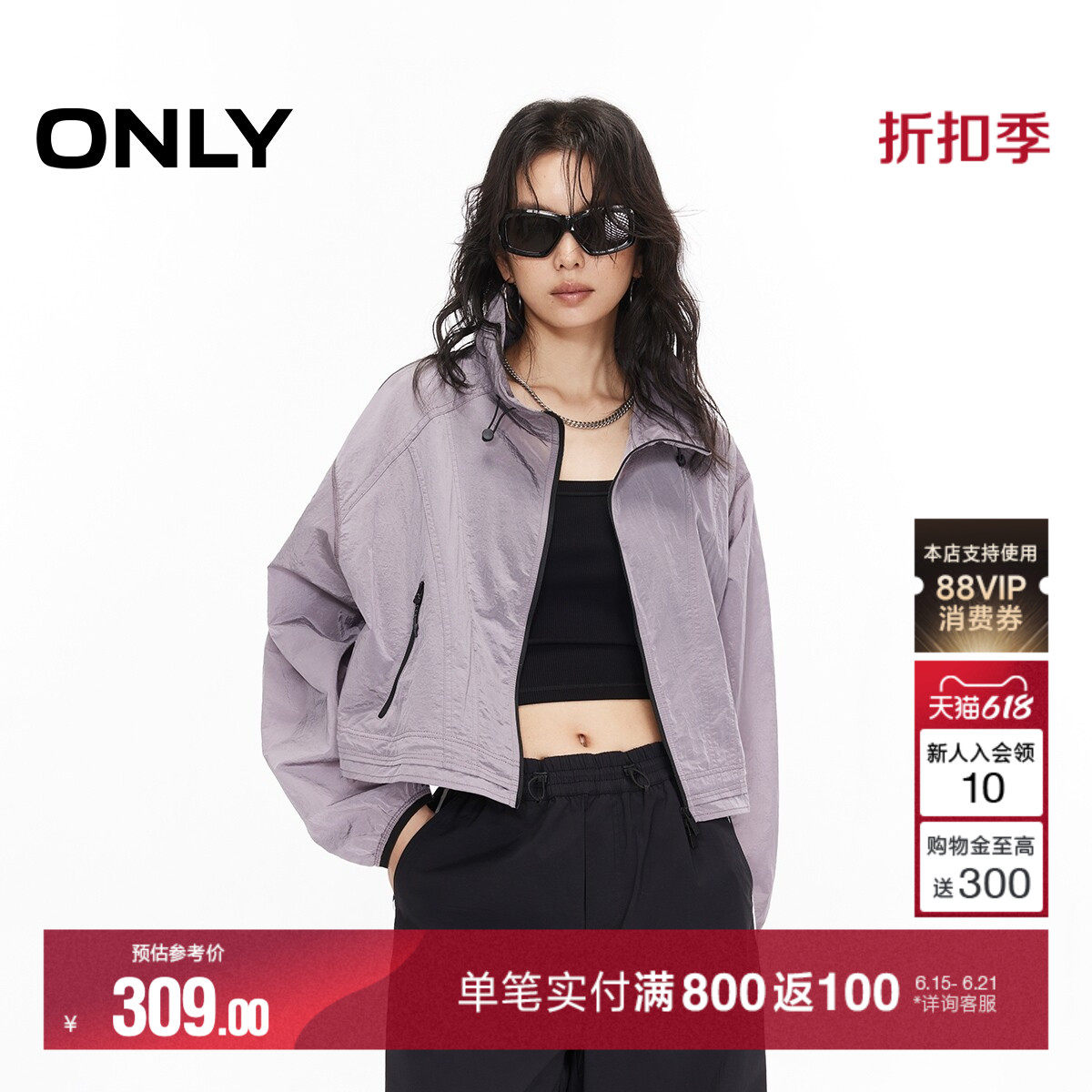 ONLY2026夏季新款时尚立领设计短款显瘦宽松廓形抽绳风衣外套女
