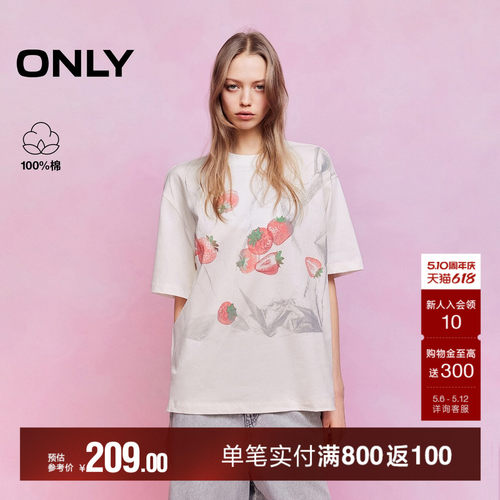 ONLY印花宽松圆领短袖纯棉T恤