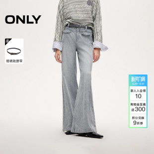 子牛仔裤 宽松喇叭廓形显瘦双侧线提臀约克线裤 女 新款 ONLY2026春季
