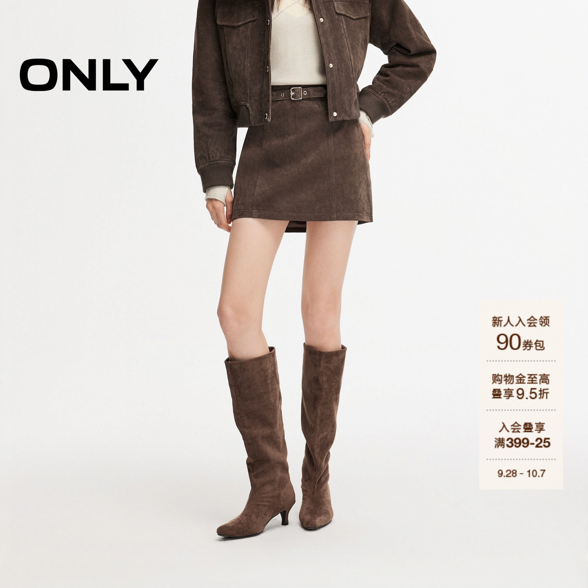 ONLY多片式立体剪裁高腰半身裙女