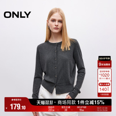 ONLY撞色边长袖开衫针织衫