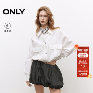 ONLY2026春季新款莱赛尔工装大口袋翻领长袖宽松白色短款外套女