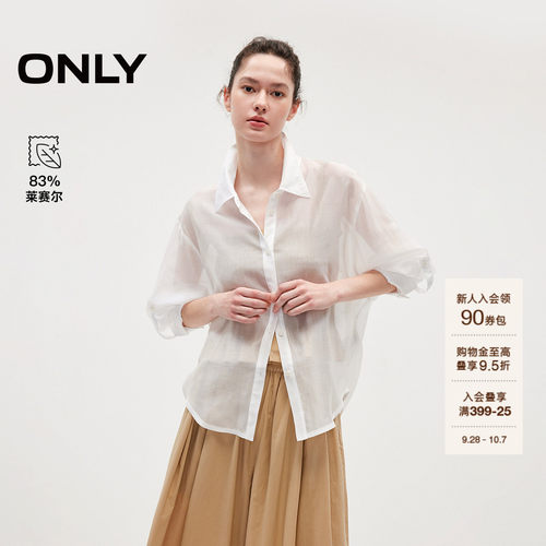 ONLY含莱赛尔通勤薄上衣长袖衬衫