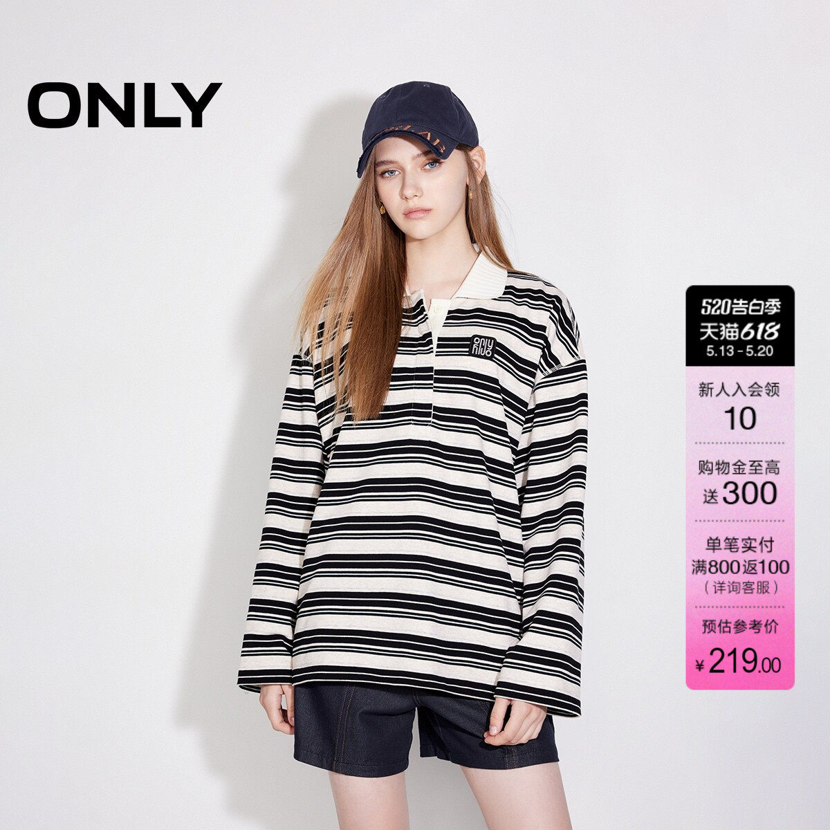 ONLY夏季学院风POLO领条纹宽松落肩长袖翻领卫衣上衣女