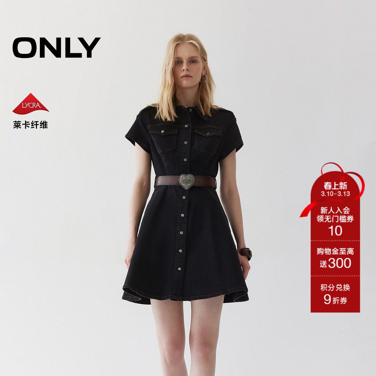ONLY2026春季新款复古做旧腰带翻领短袖牛仔短裙衬衫裙连衣裙女