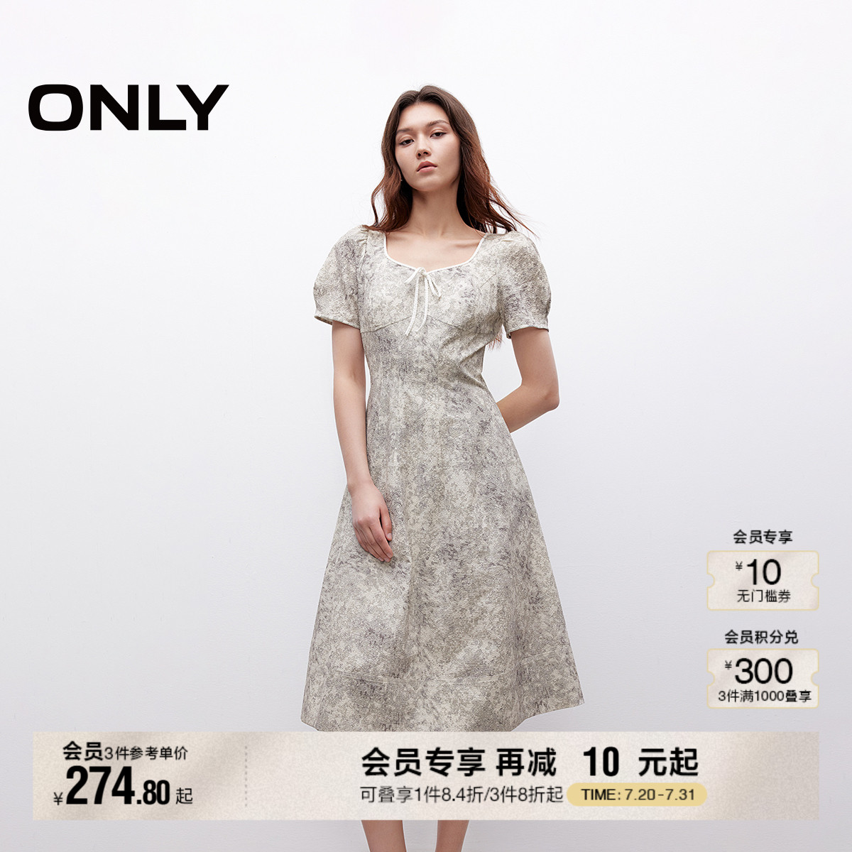 ONLY2025夏季新款甜美泡泡袖蝴蝶结碎花A字中长裙茶歇裙连衣