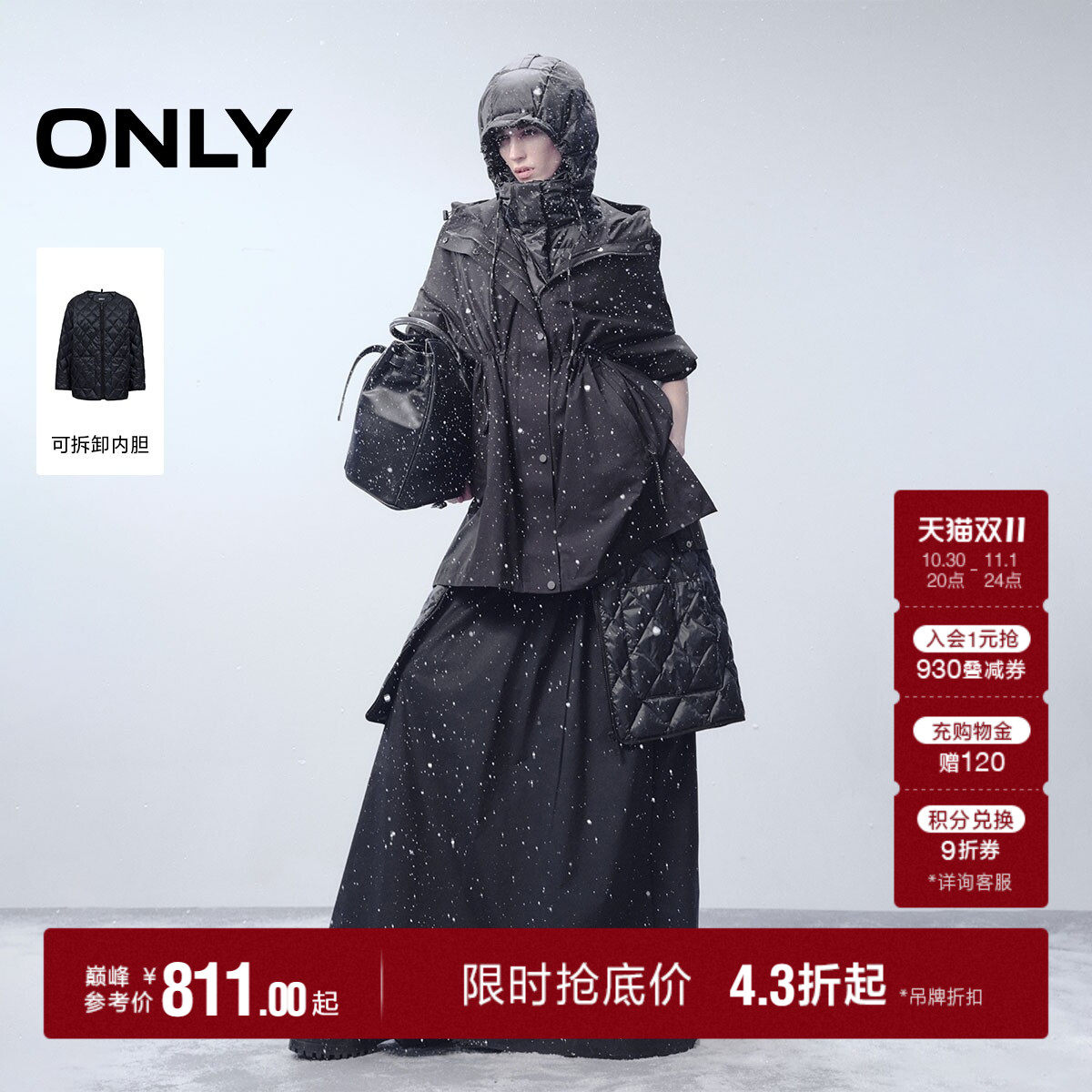 ONLY宽松落肩松弛廓形羽绒服
