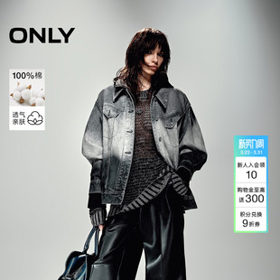 帅气宽松水洗渐变翻领牛仔外套女 时尚 125154001 新款 ONLY2026春季
