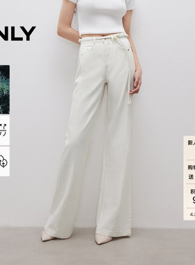 ONLY夏季松弛感高腰设计显瘦纯色喇叭裤长裤白色牛仔裤女