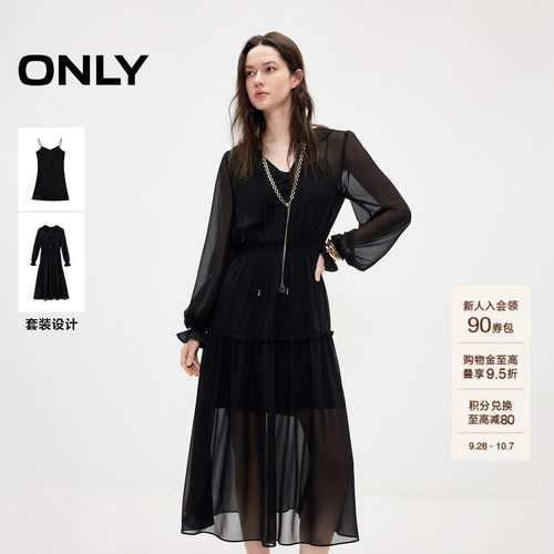 ONLY深V领裙子中长款套装连衣裙