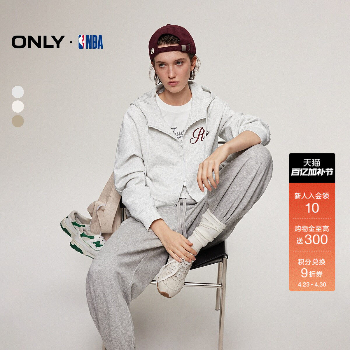 【NBA联名】ONLY春季短款双向拉链连帽插肩袖开衫卫衣上衣女