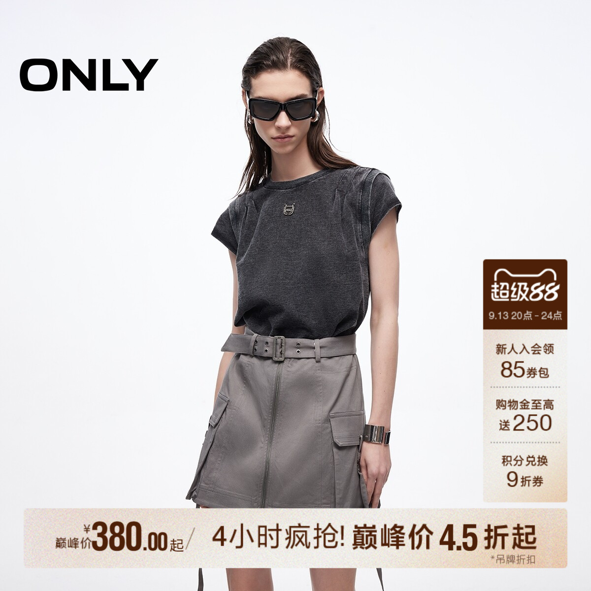ONLY假两件T恤裙圆领短裙连衣裙