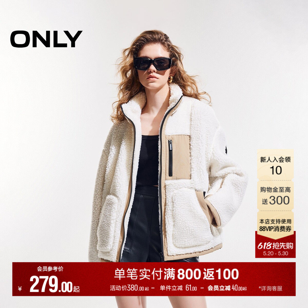 ONLY冬季新款时尚软糯拼色宽松显瘦立领棉服女|125122003