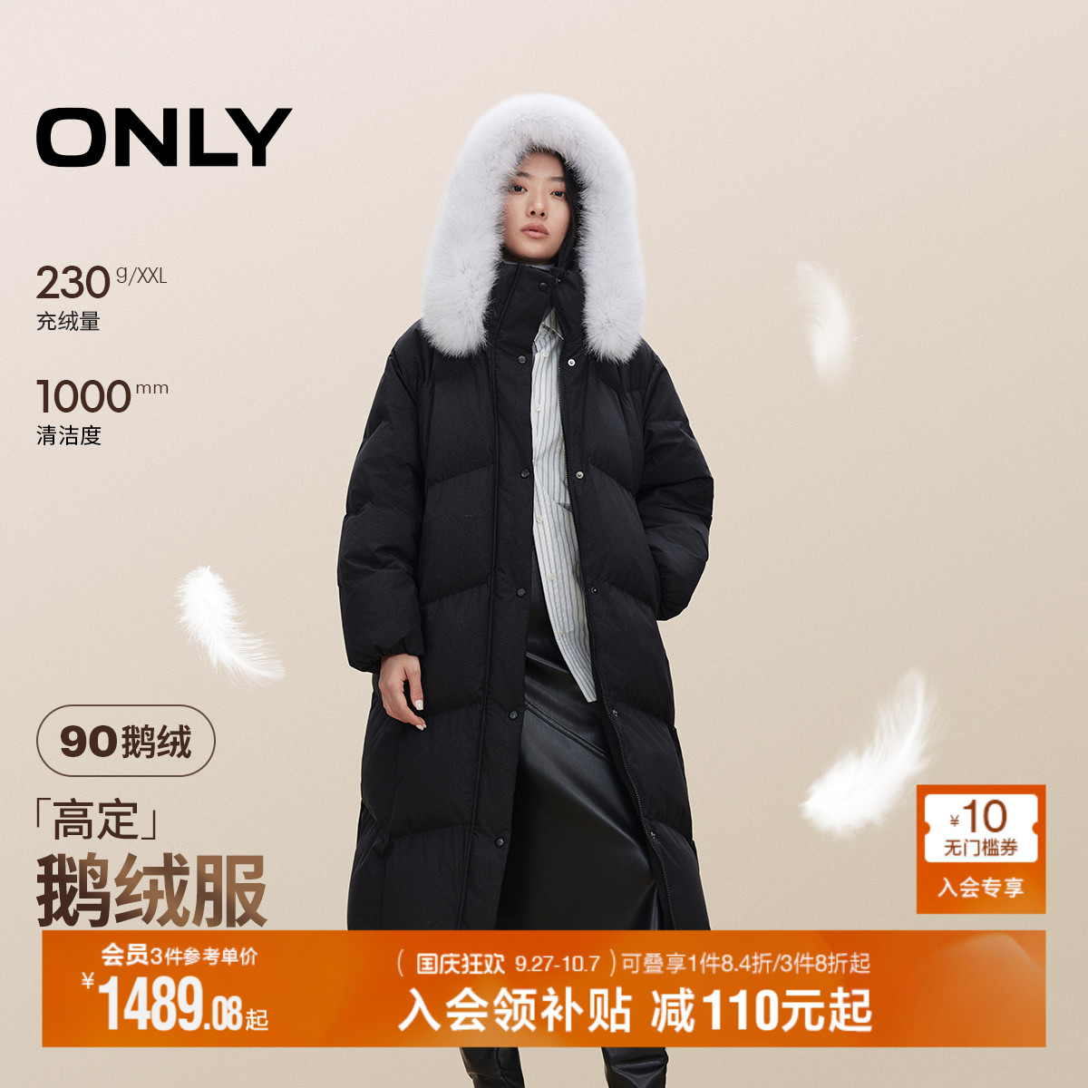 ONLY狐狸大毛领羽绒服