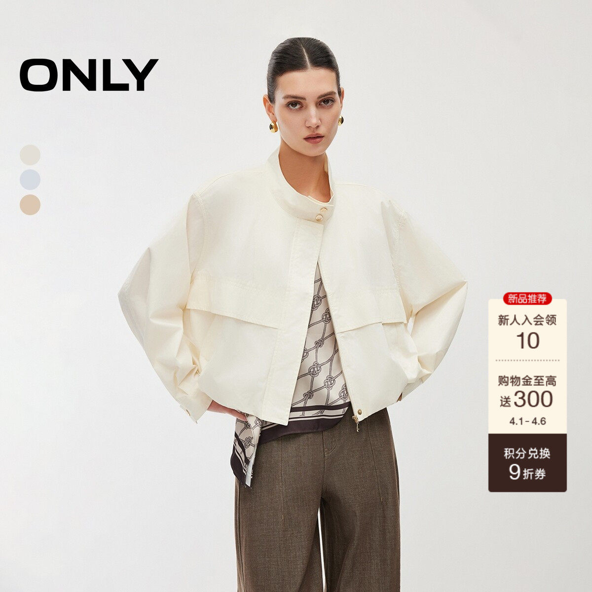 ONLY2026春季新款工装风大口袋短款设计宽松立领休闲风衣外套女