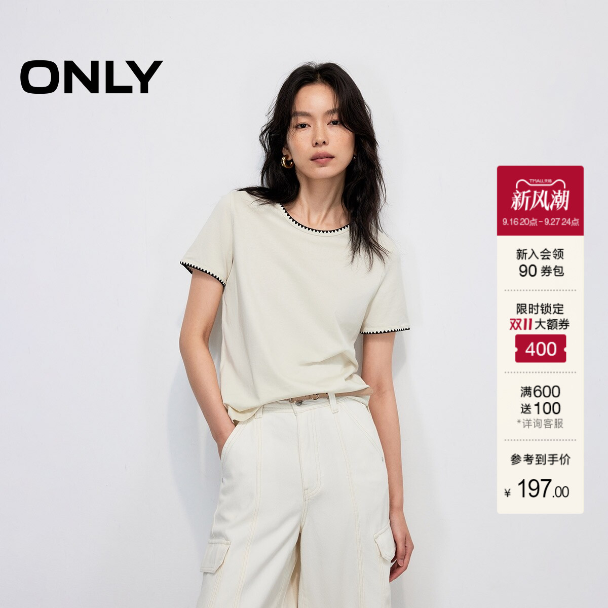 ONLY圆领拼接刺绣显瘦正肩T恤