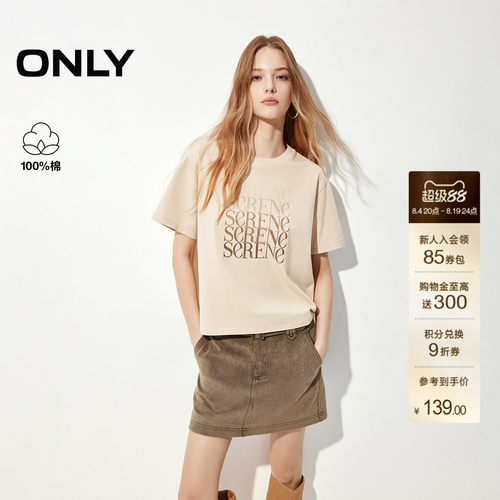 ONLY渐变色胶印字母图案宽松T恤