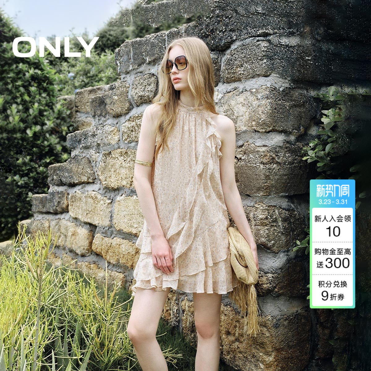 ONLY夏季波嬉风挂脖圆领裙子不规则荷叶边短裙碎花连衣裙女