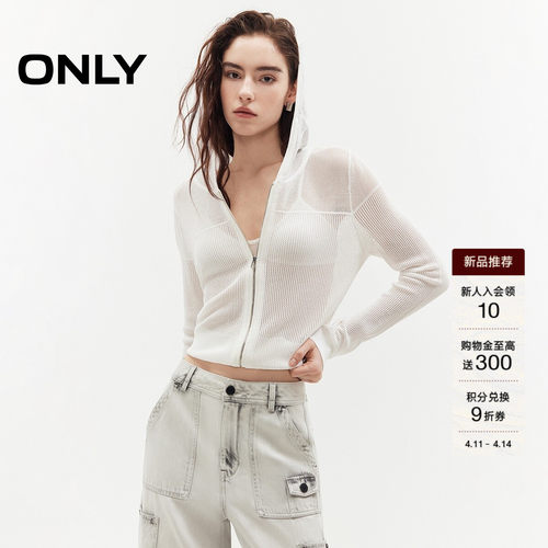 ONLY短款上衣网眼连帽开衫针织衫
