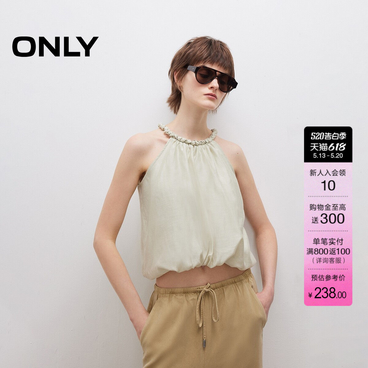 ONLY夏季系带甜美花苞下摆挂脖吊带宽松短款蕾丝衫上衣女