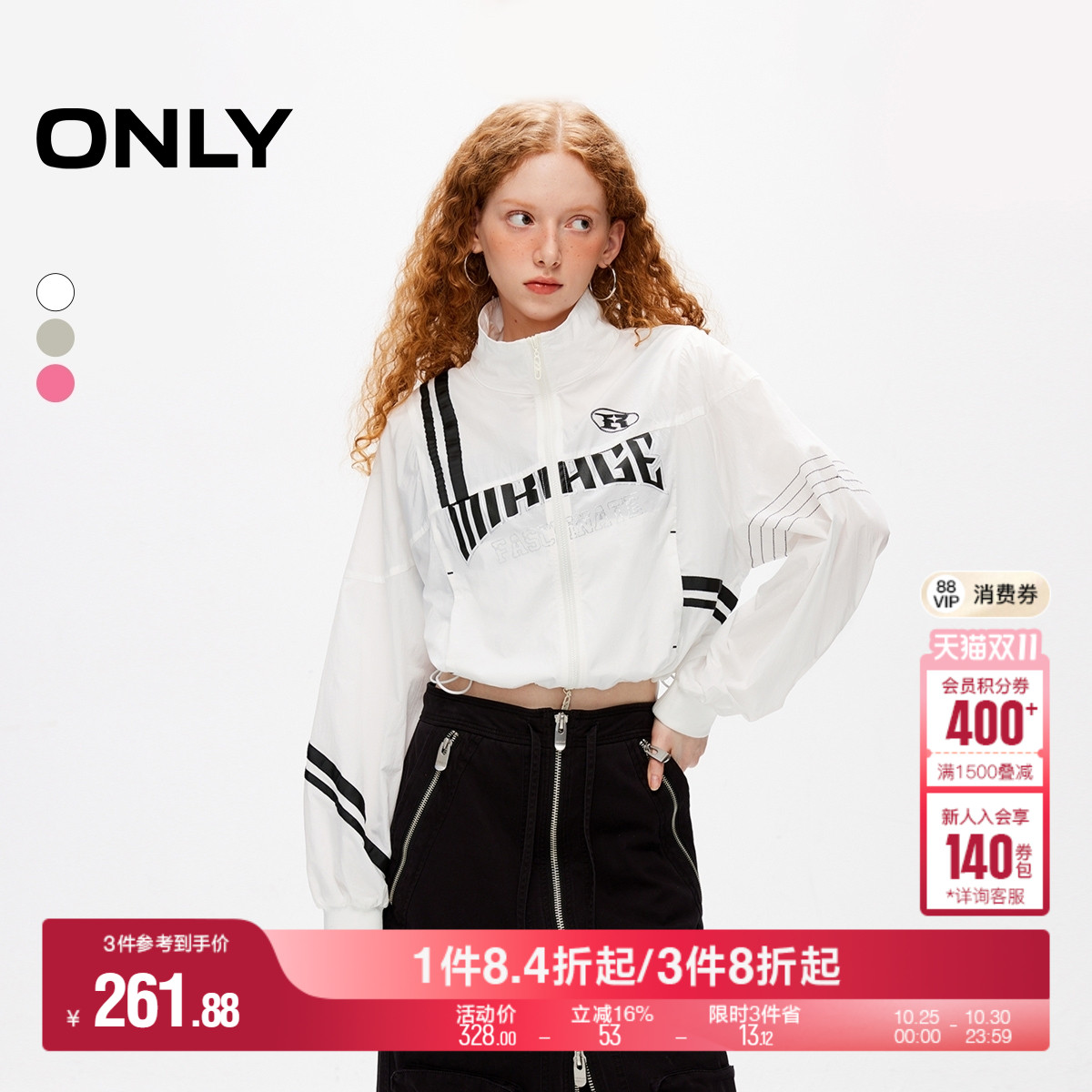 ONLY运动风宽松立领拼接风衣外套