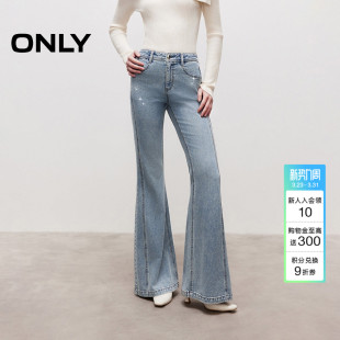 新款 牛仔裤 吸睛水钻点缀修身 子显瘦喇叭裤 女 高腰裤 ONLY2026春季