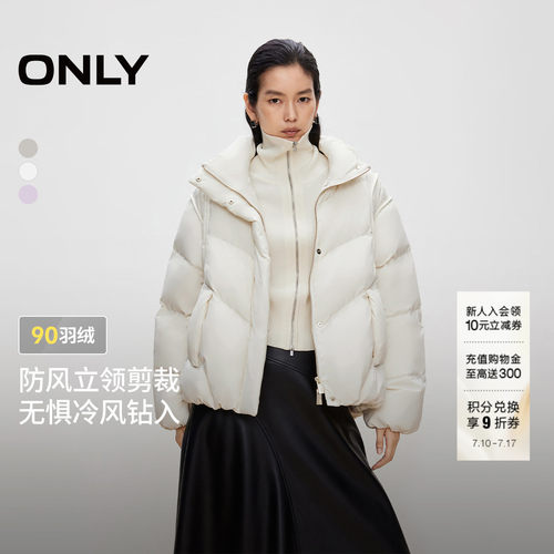 ONLY防风束口底摆设计羽绒服