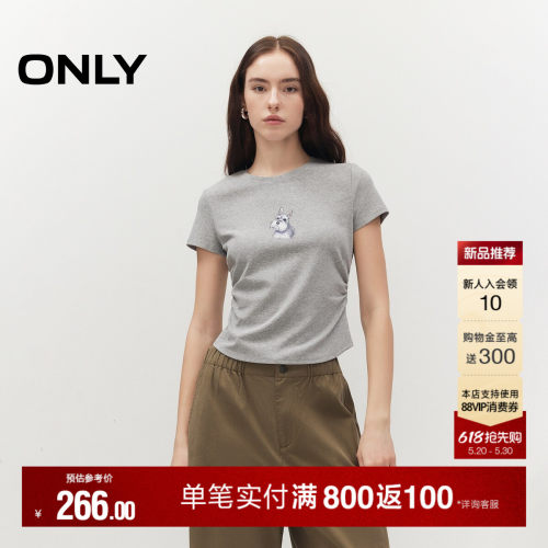 ONLY侧腰弹力显瘦褶皱上衣T恤