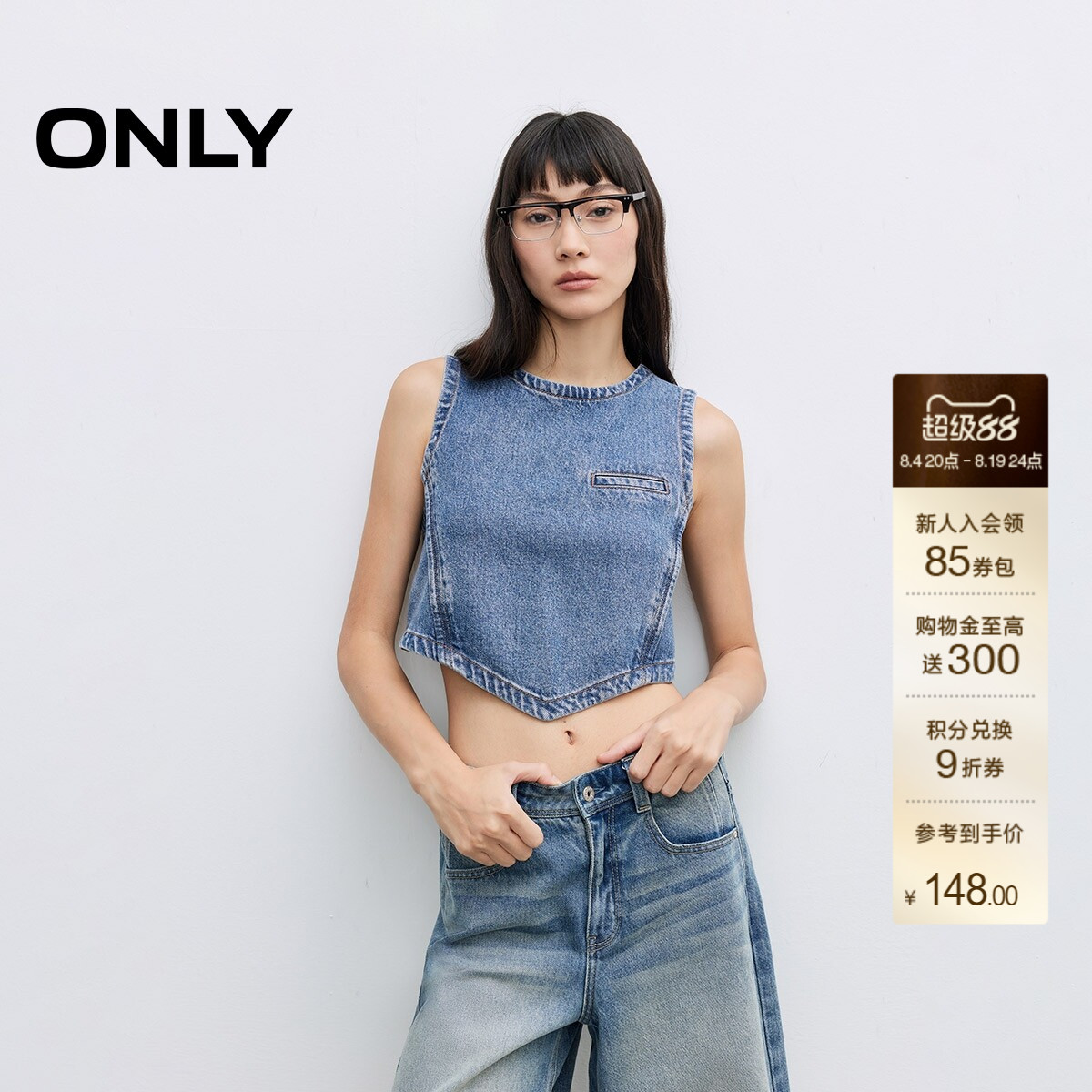 ONLY无袖露腰牛仔背心马甲女