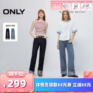 ONLY卷边牛仔裤 衣橱直播间 所有女生