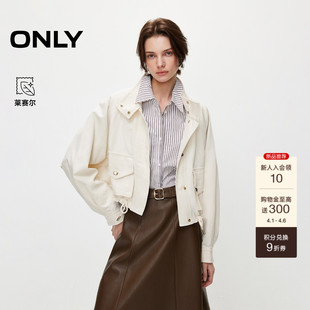 ONLY2026春季 含莱赛尔纯色短款 下摆抽绳插肩宽松开衫 外套女 新款