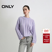 ONLY2025冬季 女 身设计宽松落肩针织衫 新款 显瘦立体条纹大松量袖