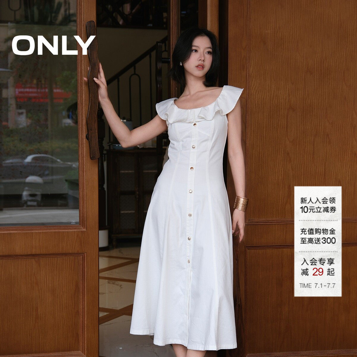 ONLY飞袖荷叶领拼接牛仔裙连衣裙