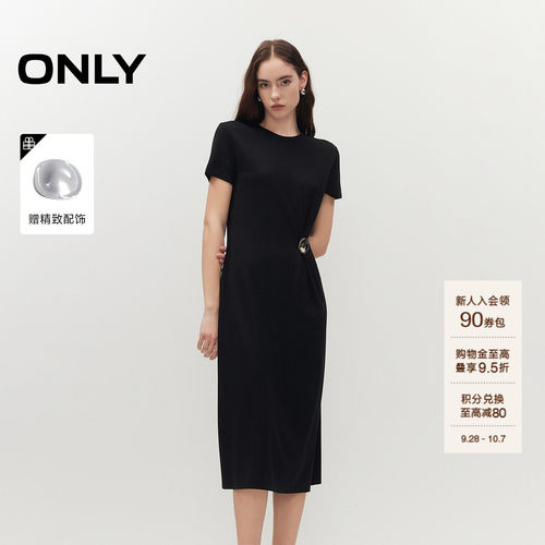 ONLY挺阔面料直筒版型T恤连衣裙