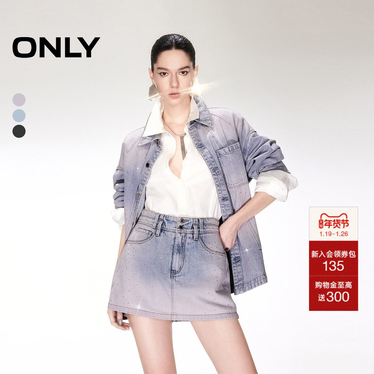 ONLY2025秋季新款重工不规则烫钻设计高腰A字短裤裙裤牛仔裤女,女装/女士精品,牛仔裤,淘宝优惠券,粉丝福利购,淘宝优惠卷