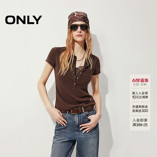 ONLY纯色同色排扣短袖T恤
