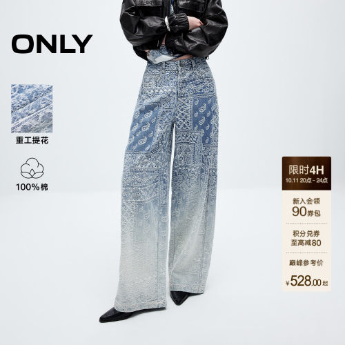 ONLY纯棉腰果花宽松阔腿裤牛仔裤