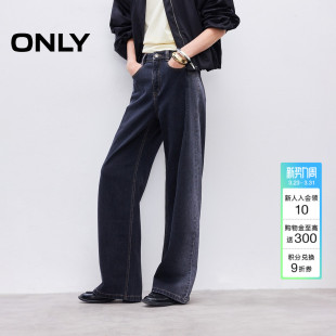 子慵懒感宽松约克线剪裁直筒牛仔裤 做旧复古裤 女 新款 ONLY2026春季