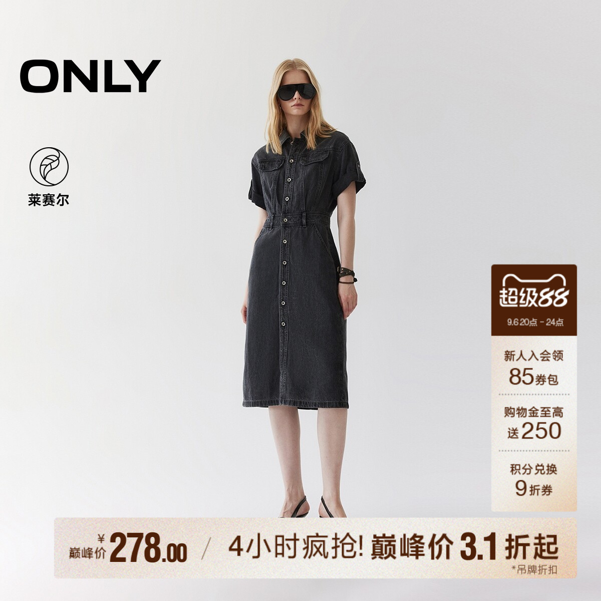 ONLY水洗翻领牛仔衬衫裙连衣裙图片
