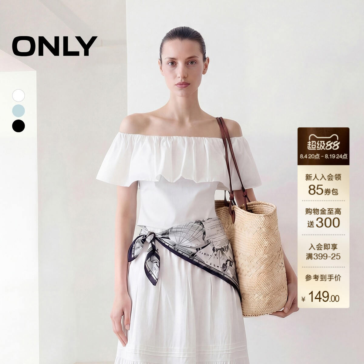 ONLY荷叶边一字肩修身短款蕾丝衫