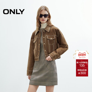 ONLY2025冬季新款利落挺阔小个子短款正肩长袖合体皮衣外套女