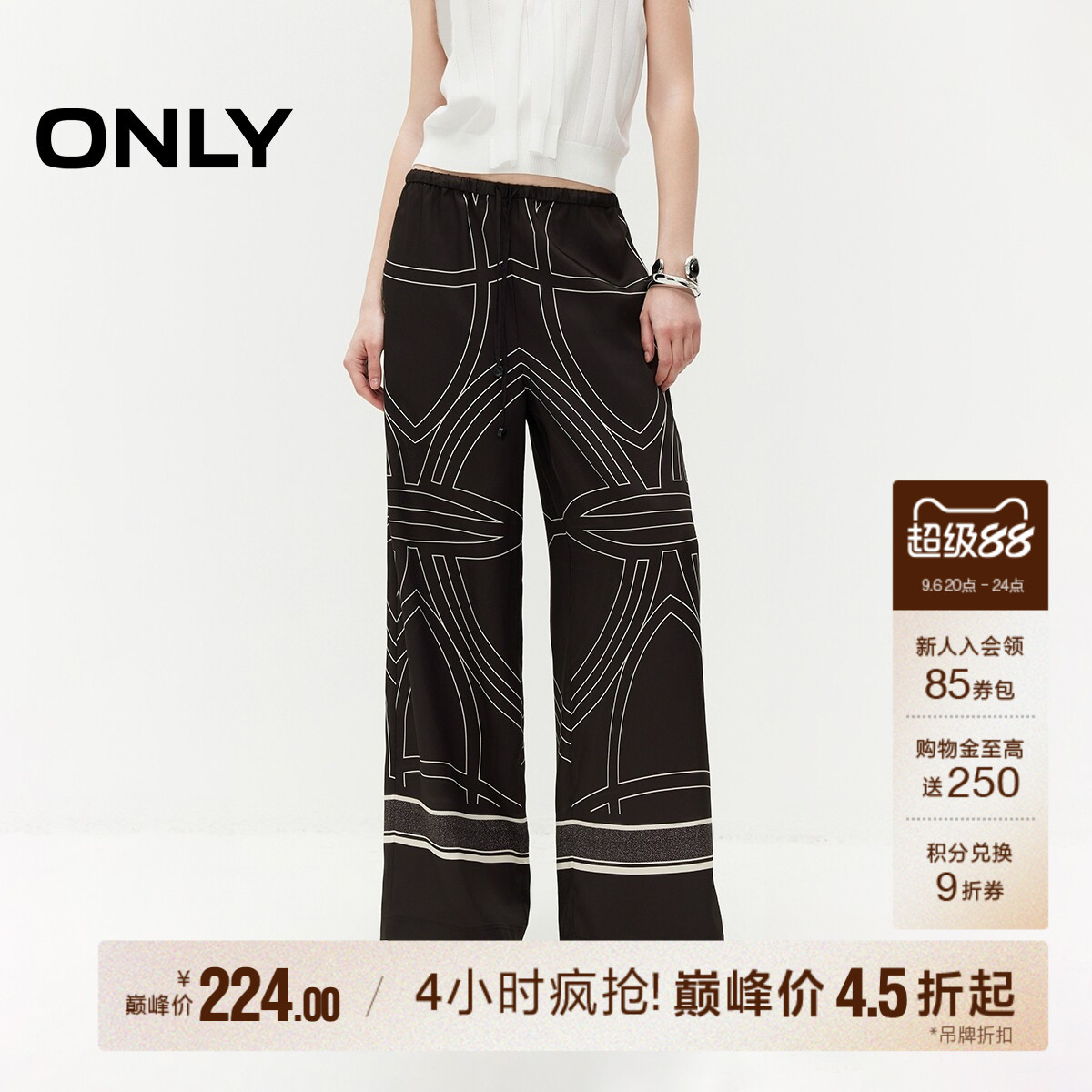 ONLY慵懒风休闲裤垂坠直筒裤