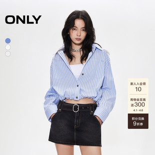 短款 ONLY2026春季 新款 条纹抽绳下摆口袋落肩长袖 上衣女 宽松衬衫