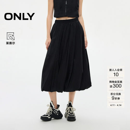 ONLY伞裙中长裙半身裙