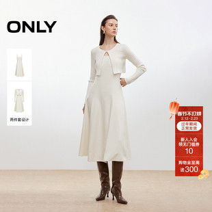 ONLY2026春季新款优雅显瘦针织上衣拼接背心裙中长裙套装连衣裙女