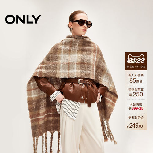 ONLY保暖撞色格纹流苏围巾