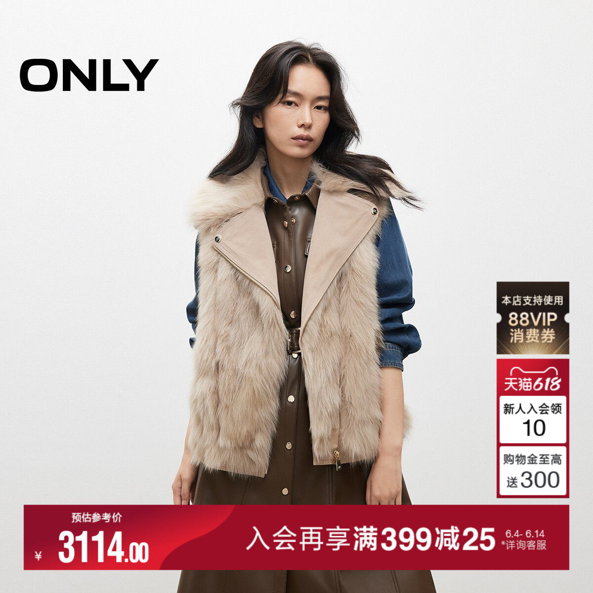 ONLY贵气保暖翻领狐狸皮毛实用口袋短款马甲外套女