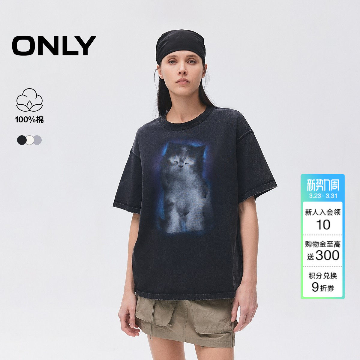ONLY夏季可爱宠物小猫图案柔软透气圆领落肩宽松上衣T恤女