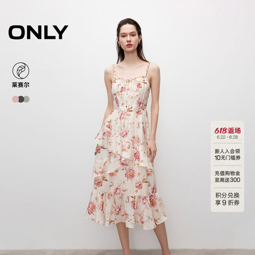 ONLY中长款吊带连衣裙